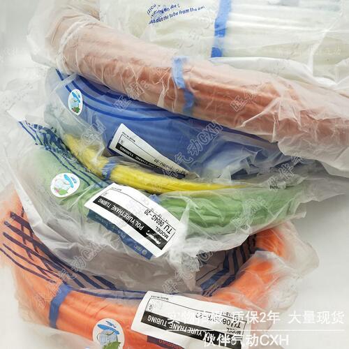 甄选伙伴气动品质气管TU0425BU-100 W YR G B Y R C 20米PU管聚氨