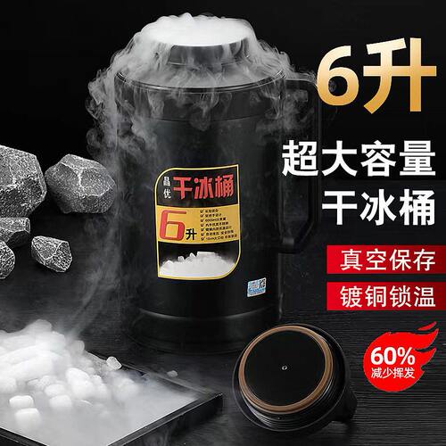甄选食用冰桶干方便携带超大容量12斤专用储冰容器持久锁冷黑色