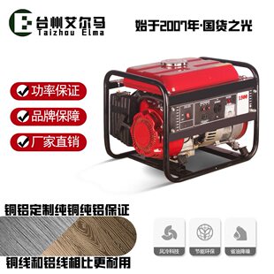甄选家用便携式汽油发电机组2000w220v380v小型静音3kw/5/8千瓦三