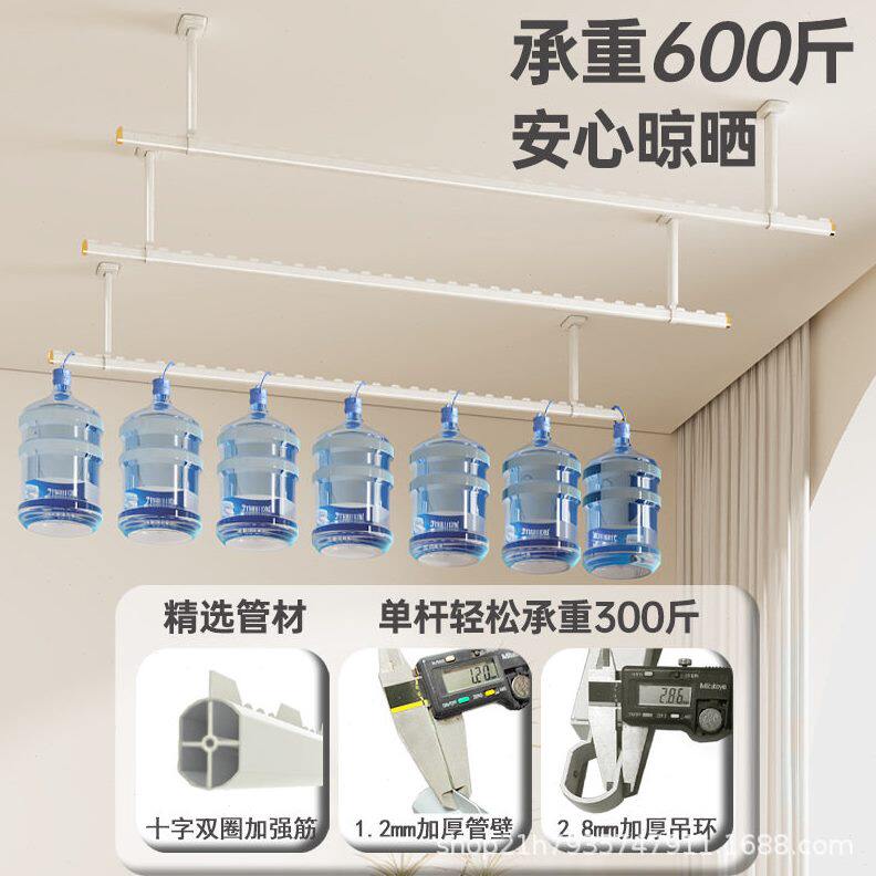 甄选晾衣架阳台家用固定式晾衣杆顶装晒衣杆一根杆打孔凉衣捍铝合