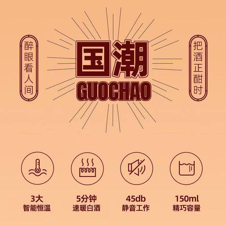 甄选智能温酒器电加热家用黄酒白酒酒具老式烫酒温酒壶套装可调温