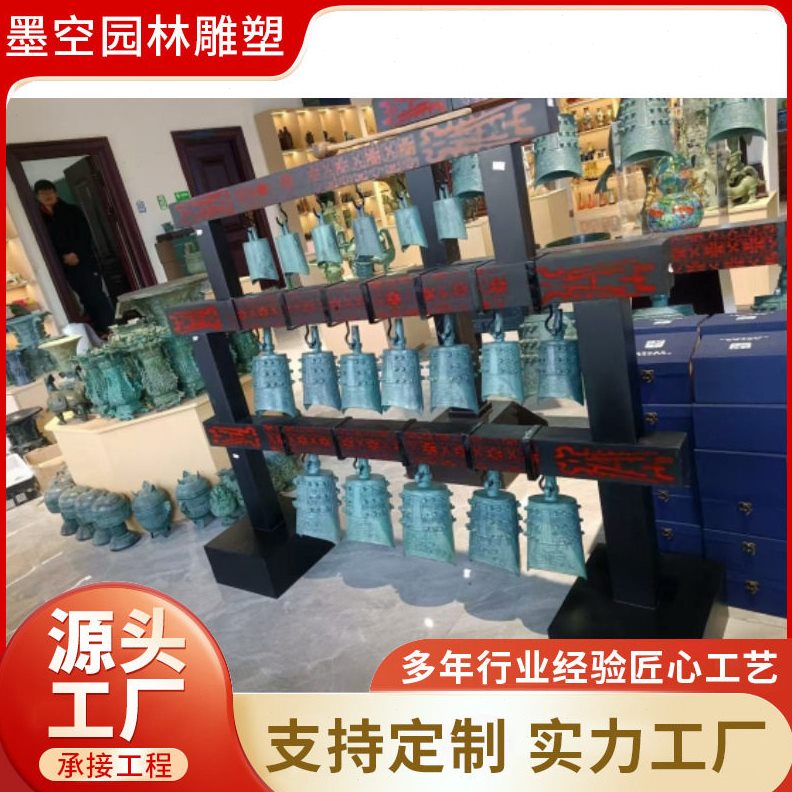 甄选古乐器铜钟 仿古铜编钟青铜架钟 铜鎏金演奏乐器