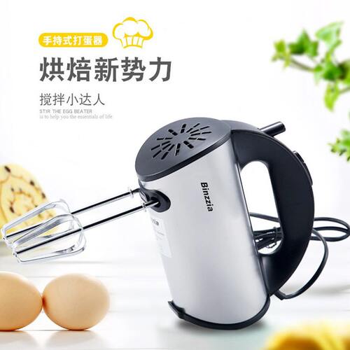 甄选全自动电动打蛋器家用烘焙小搅拌机手持小型蛋糕搅拌器打奶机