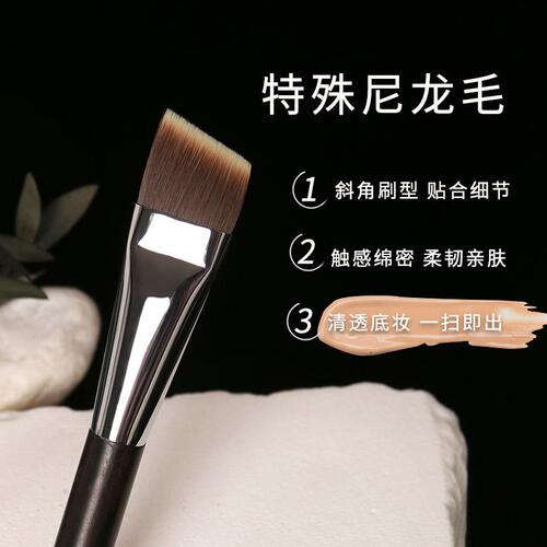 甄选逆龄T53檀木刀锋粉底刷一字型扁头无痕粉底刷不易吃粉底妆化