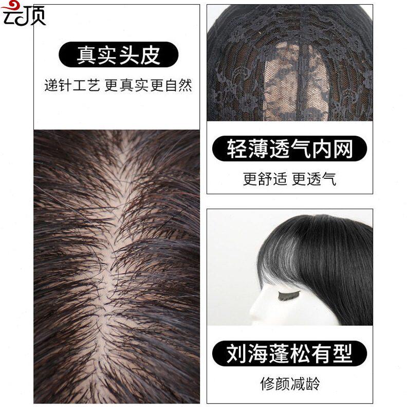 甄选假发女短发网红真发自然全头套式少女挂耳造型圆脸韩式发型假