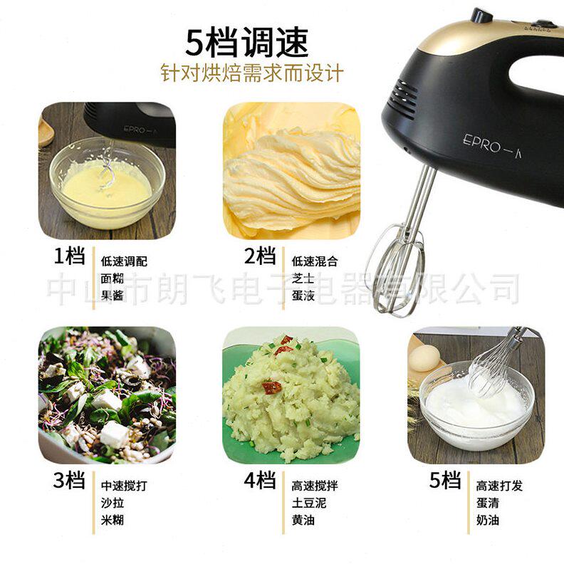 甄选一卜电动打蛋器家用小型手持式商用打发奶油蛋清蛋糕不锈钢打