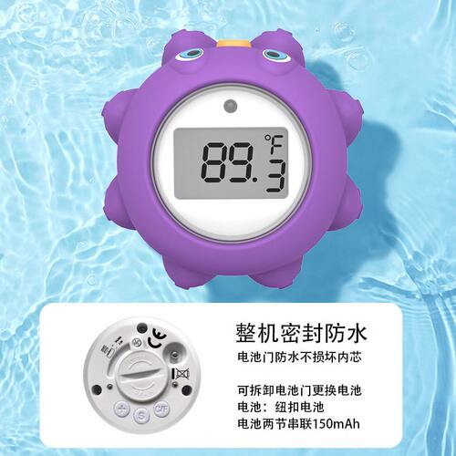 甄选婴幼儿沐浴防水温度计卡通章鱼水温计带探头数字显示电子温度