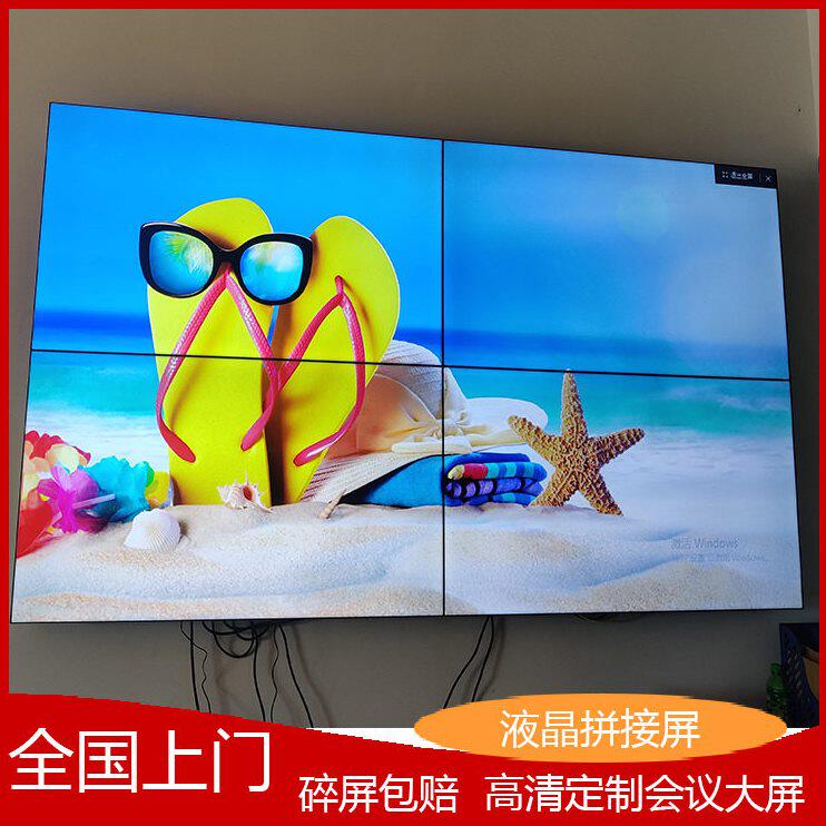 甄选49 55 46寸京东方液晶拼接屏 3.5mm拼缝大屏监视器电视墙