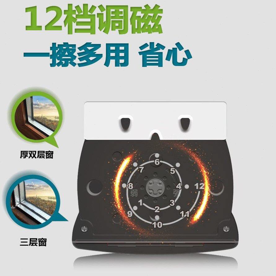 甄选诚成巨无霸擦玻璃器双面玻璃擦加厚强磁可调磁双层三层家用保