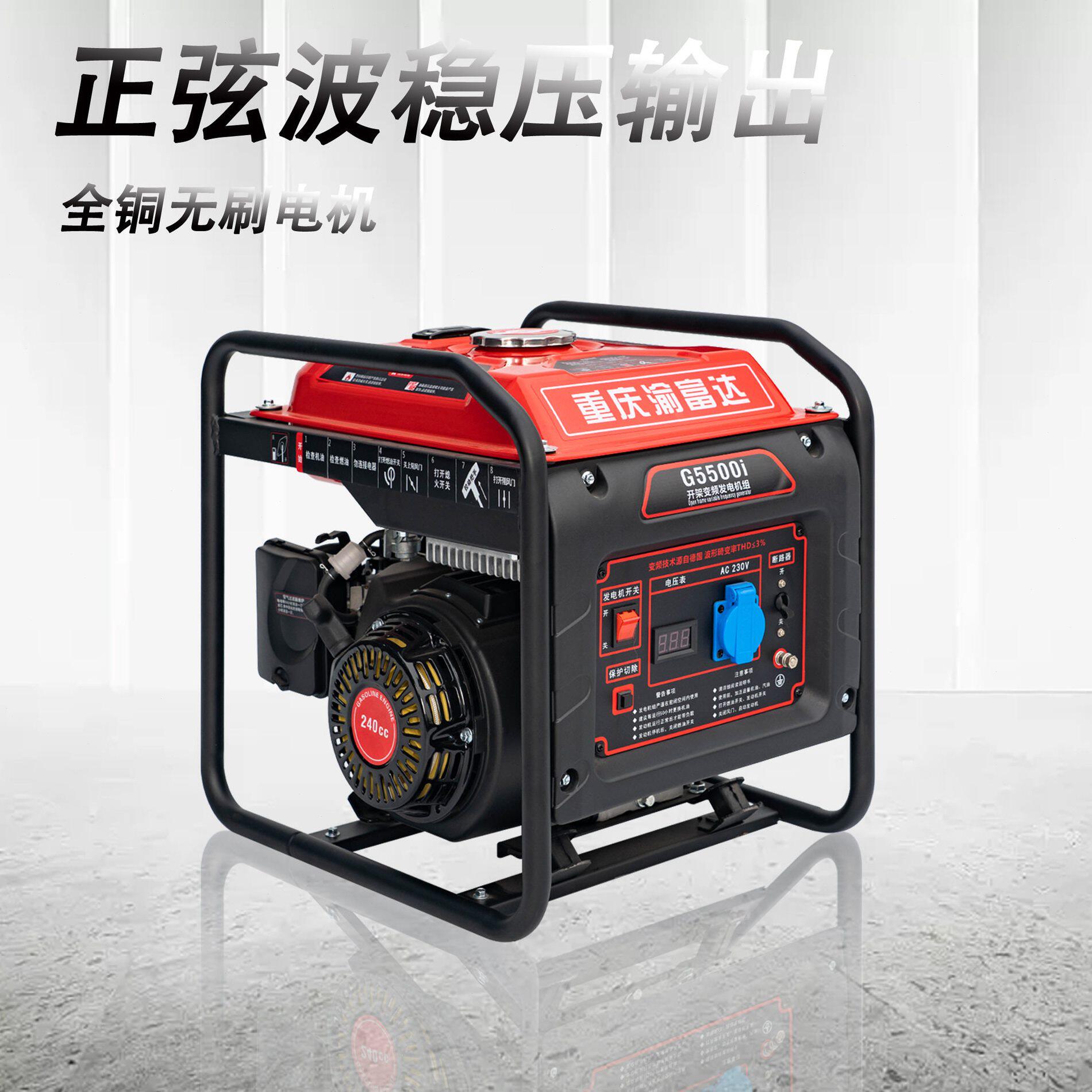 甄选变频汽油发电机3/4/5千瓦便携式全铜小型开架无刷发电机 220V