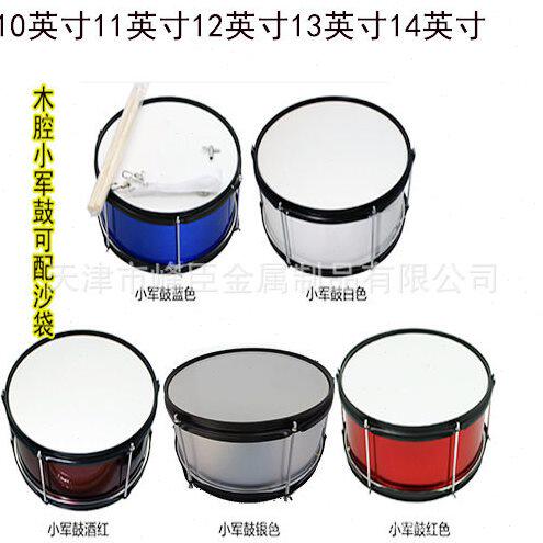 甄选木腔小军鼓各种颜色8 10 12 13 14 英寸打击乐器少先队鼓