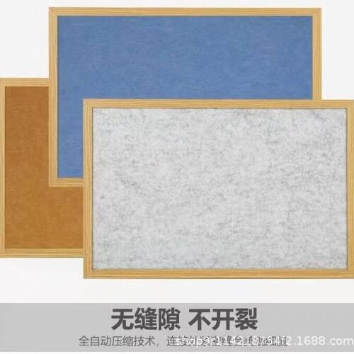 甄选彩色毛毡板 实木边框软木板墙创意留言板幼儿园装饰作品展示