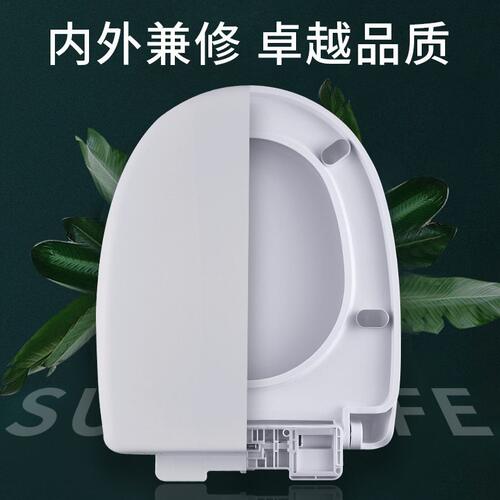 甄选马桶盖家用 通用加厚坐便盖板马桶圈盖子厕所板配件老式更换U