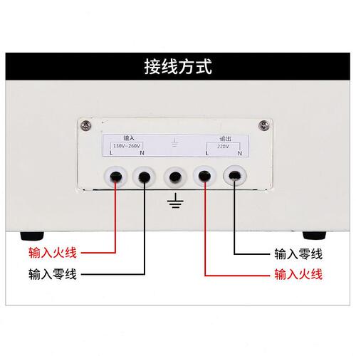 甄选泰然 家用220v相稳压器2/3/5/10kva交流全自动空调稳压电源厂