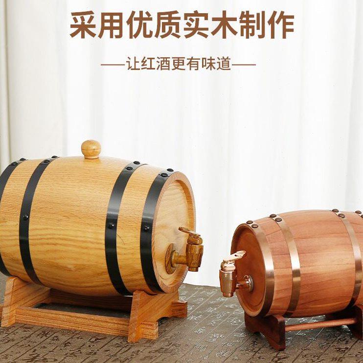 甄选橡木桶xo红酒酿葡萄酒白酒密封泡酒桶实木酒桶酒庄酒柜装饰品