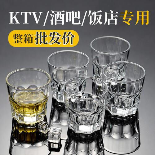 甄选SW1C【整箱】KTV饭店酒吧夜场专用啤酒杯八角钢化玻璃杯耐用1