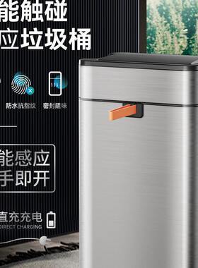 甄选F63X智能垃圾桶感应式家用大容量卫生间厨房客厅自动打包拉带