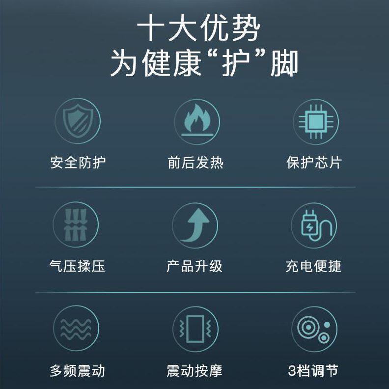 甄选健身护足按摩器电加热敷挤压理疗震动脚踝按摩仪多功能电动按