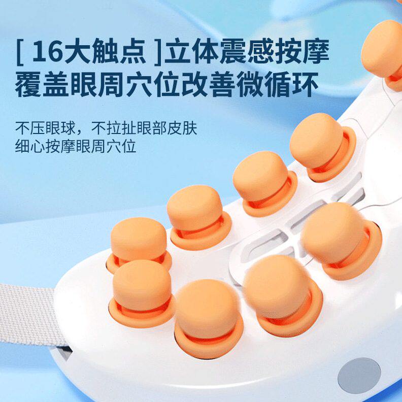 甄选志眼部按摩仪缓解疲劳干涩雾化润眼护眼仪眼睛按摩器熏蒸汽眼