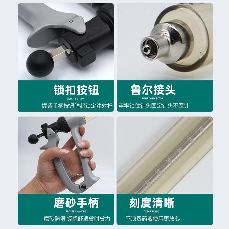 甄选半自动连续注射器 猪牛羊疫苗注射器包邮25ml 50ml 兽用针筒