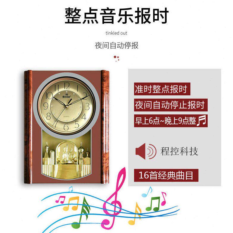 甄选挂钟音乐报时客厅家用钟表创意石英钟现轻奢个性创意静音摇摆