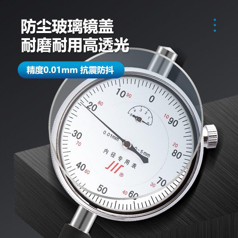 甄选成量内径百分表川牌量缸表内径量具量表6-10 10-18 18-35 35-