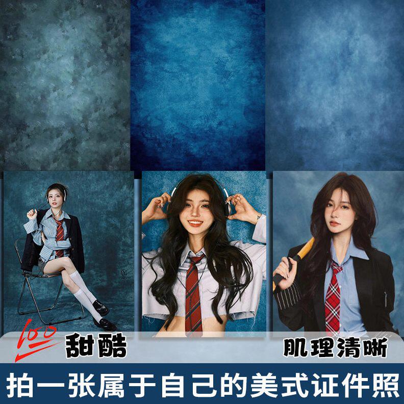 甄选美式照背景布拍照直播摄影道具背景墙蓝色扎染影楼写真油画布