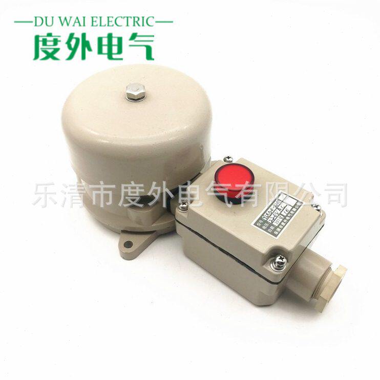 甄选船用防水电铃YLX120-24V110V220V交流直流带信号灯报警警铃大