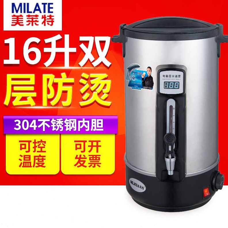 甄选商用带数显开水桶便利奶茶店加热保温烧水器双层不锈钢电热饮