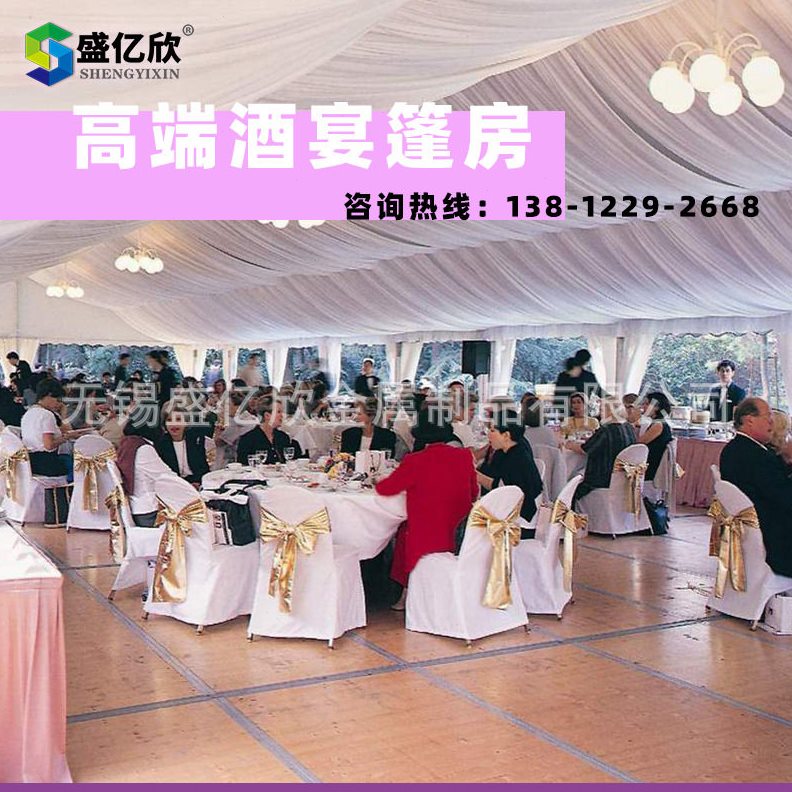 甄选铝合金活动篷房婚庆篷房展览销大棚发布式开幕会商业庆典遮阳