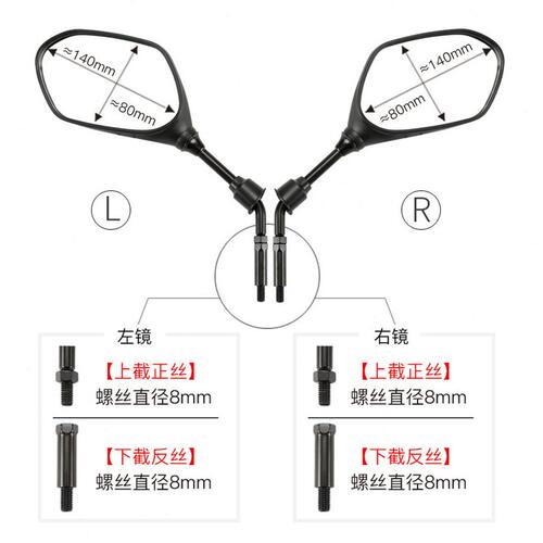 甄选原厂新大洲踏板摩托车NS125D SDH125T-38后视镜反光镜配件