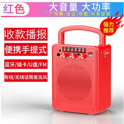 甄选跨境宇时D009扩音器教师喊话导游插卡老人唱戏机