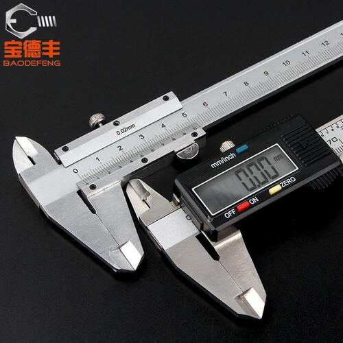 甄选德丰不锈钢游标卡尺精度工业级电子数显卡尺文玩小型家用油标