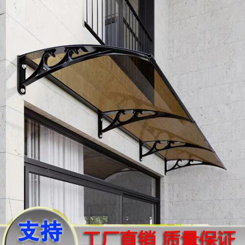 铝合金雨棚户外防雨屋檐家用窗户大门阳台庭院露台透明遮雨篷阳蓬