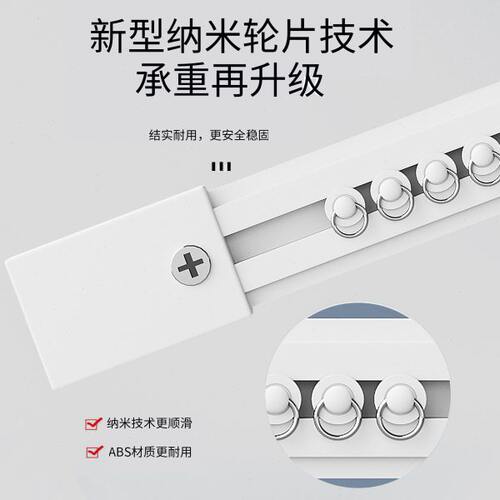 窗帘浴帘轨道免打孔滑轨侧装顶装自粘静音超薄导轨窗帘配件滑道