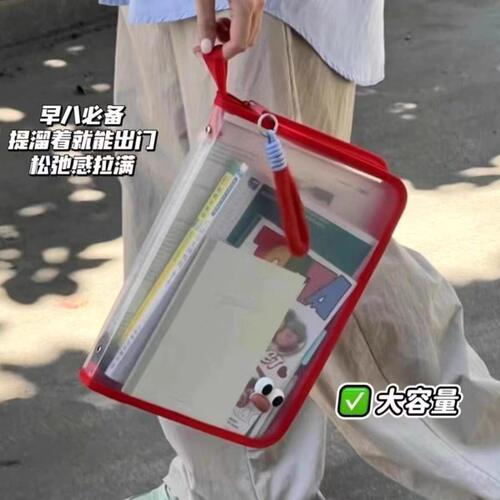 多巴胺透明A4文件袋大容量可装课本拉链式学生手提加厚防水收纳袋