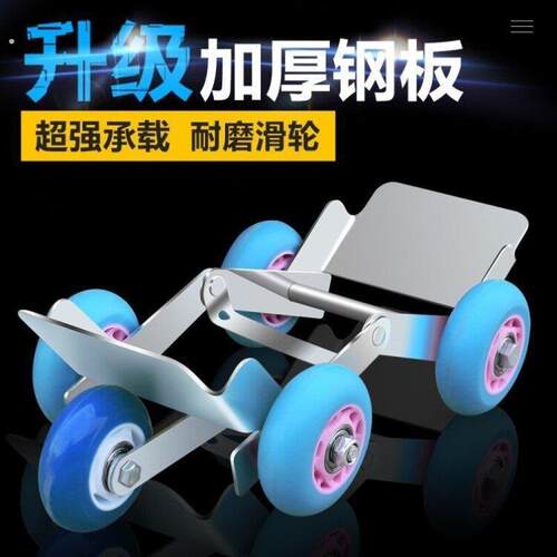 两轮车拖动瘪胎电动车破胎滑轮轮胎轮子助力三轮车万向轮托架支架