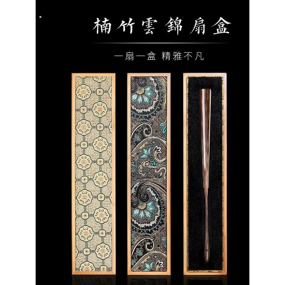 定制的经典风扇盒10英寸空白折扇礼盒古董礼品收集盒存储竹木图片