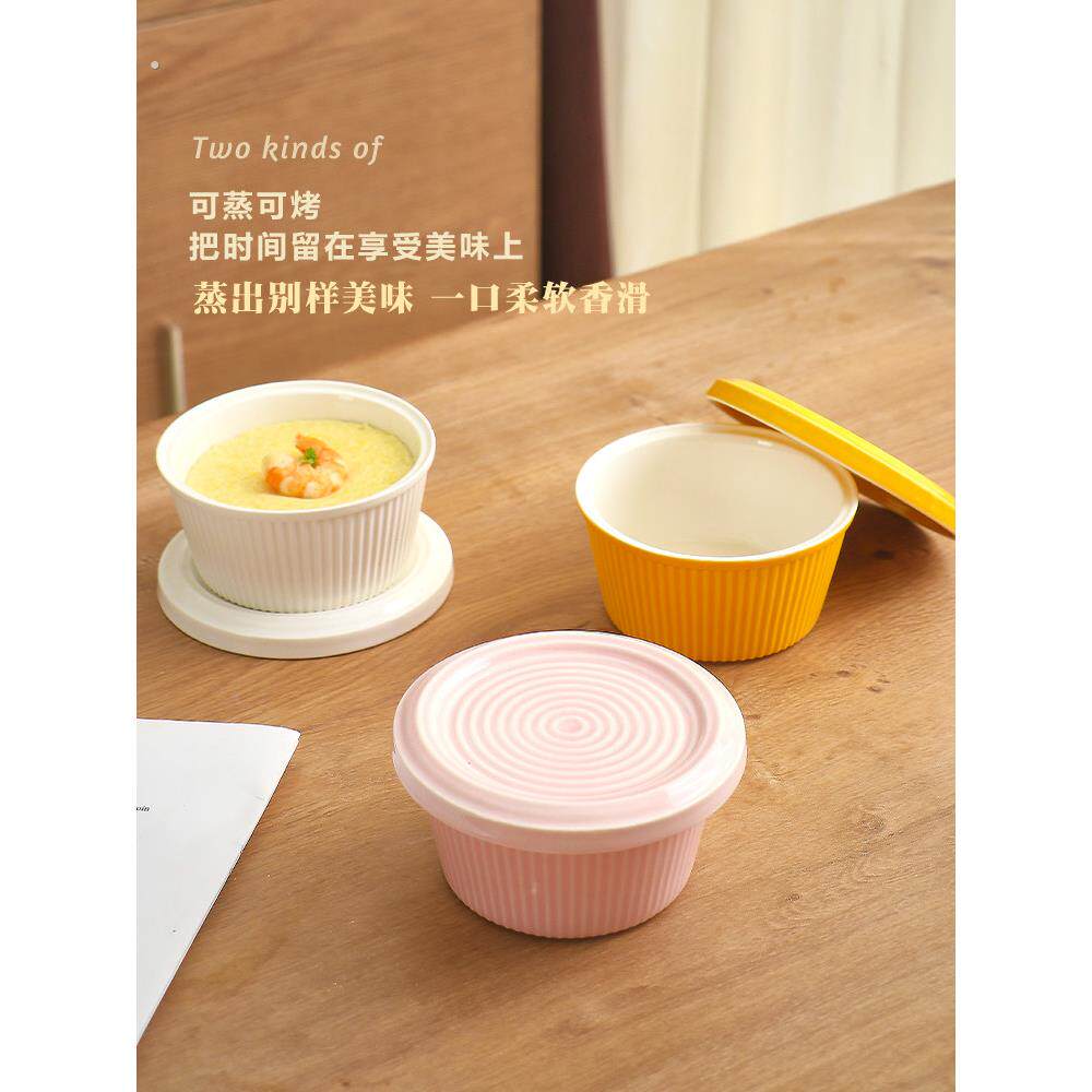 蒸蛋碗专用婴儿辅食碗炖蛋碗舒芙蕾烤碗带盖燕窝炖盅隔水炖家用
