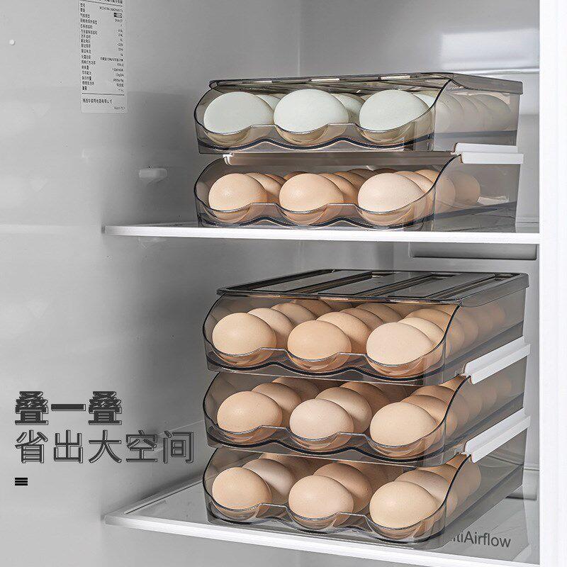 厨房塑料滚蛋式放鸡蛋盒子冰箱装鸡蛋架托储物盒多层鸡蛋收纳盒