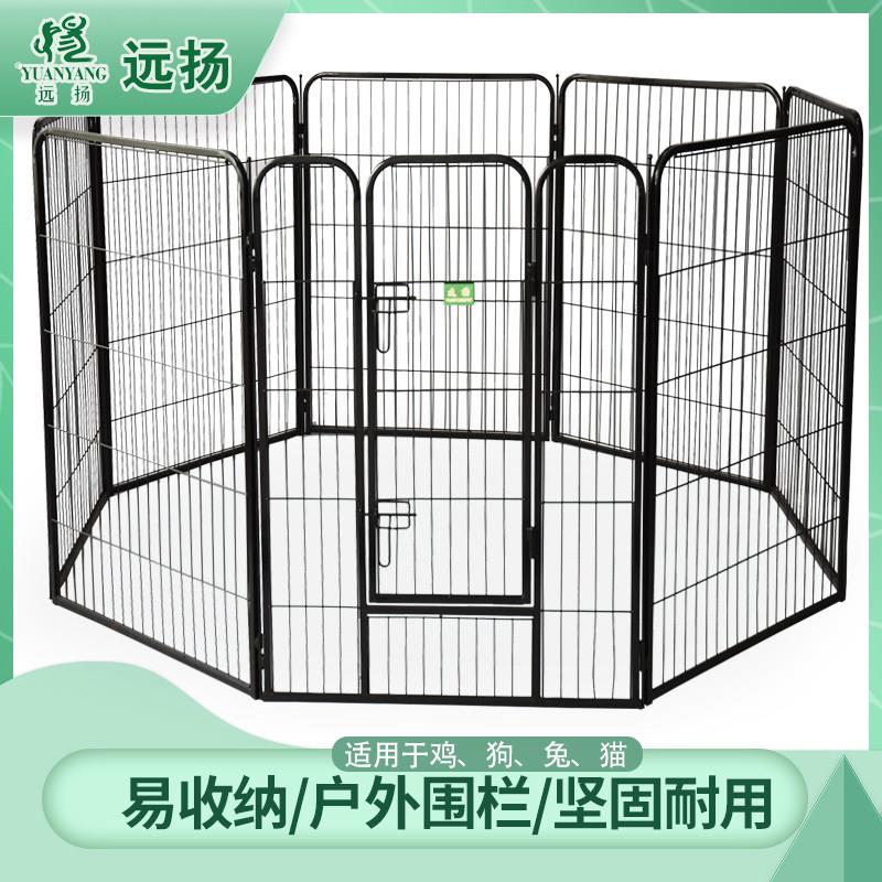 远扬渴得狗笼方管8片围栏大中型犬栏栅室内狗笼子户外狗围栏加粗