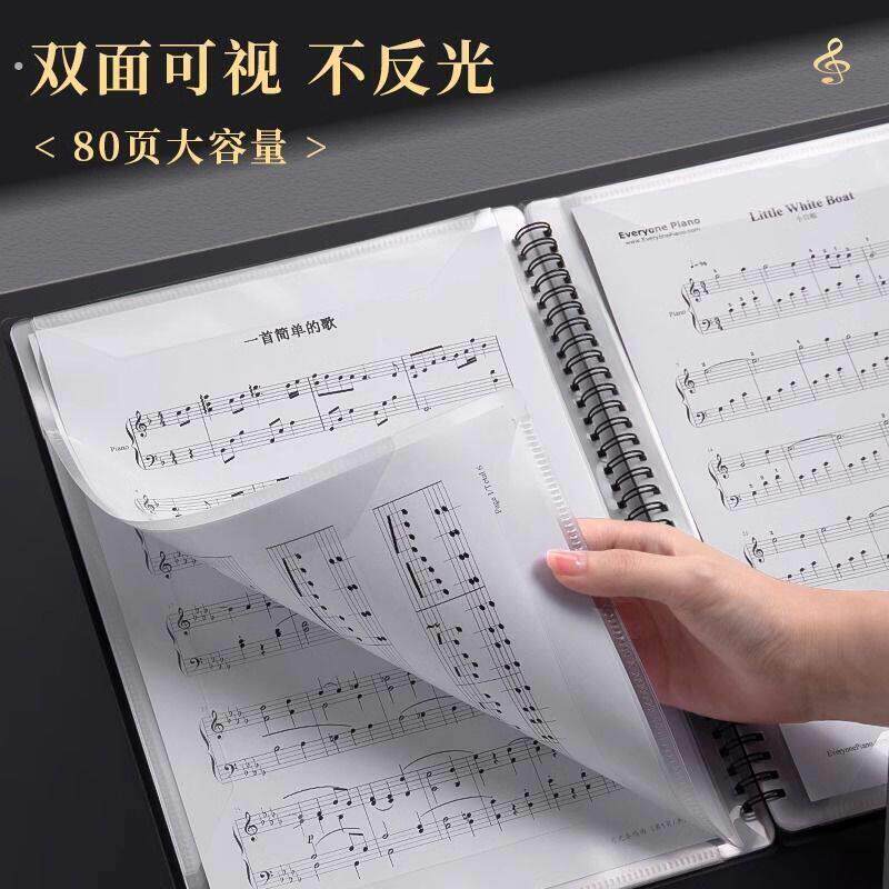 乐谱夹册五线谱可修改不反光钢琴曲谱音乐谱夹册合唱团歌谱通用