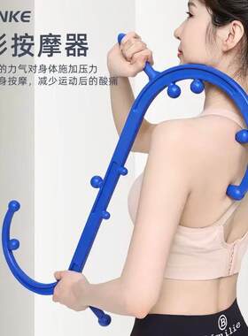 按摩器原始点衣架按摩神器背部按摩杖钩触发点按摩