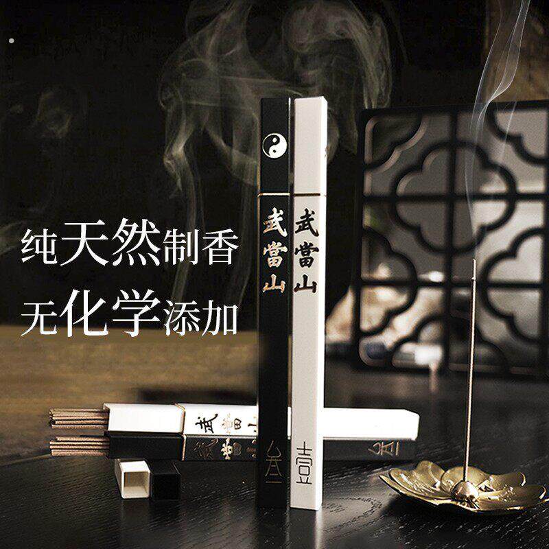【武当山直发】武当手工制作0添加线香 避五毒 纳祥瑞 正宅 逐污