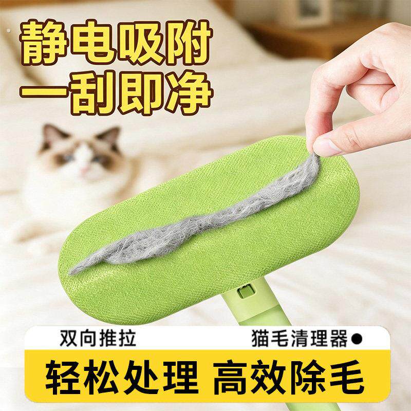 猫饼搓毛刷猫毛清理器除毛刮毛神器衣服沙发猫狗毛粘毛器梳毛刷子