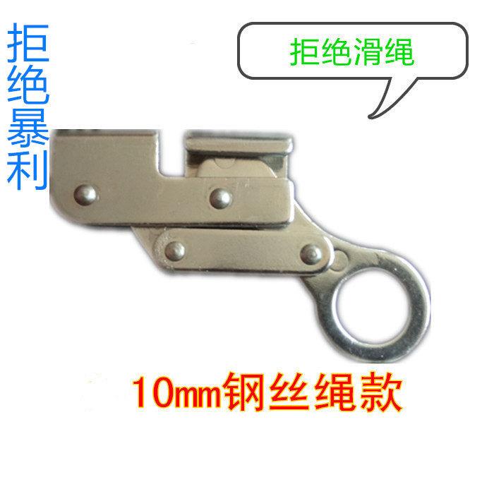 新款安全绳作业钢丝绳锁收紧自动吊篮高空坠落自锁器防坠逃生缓降