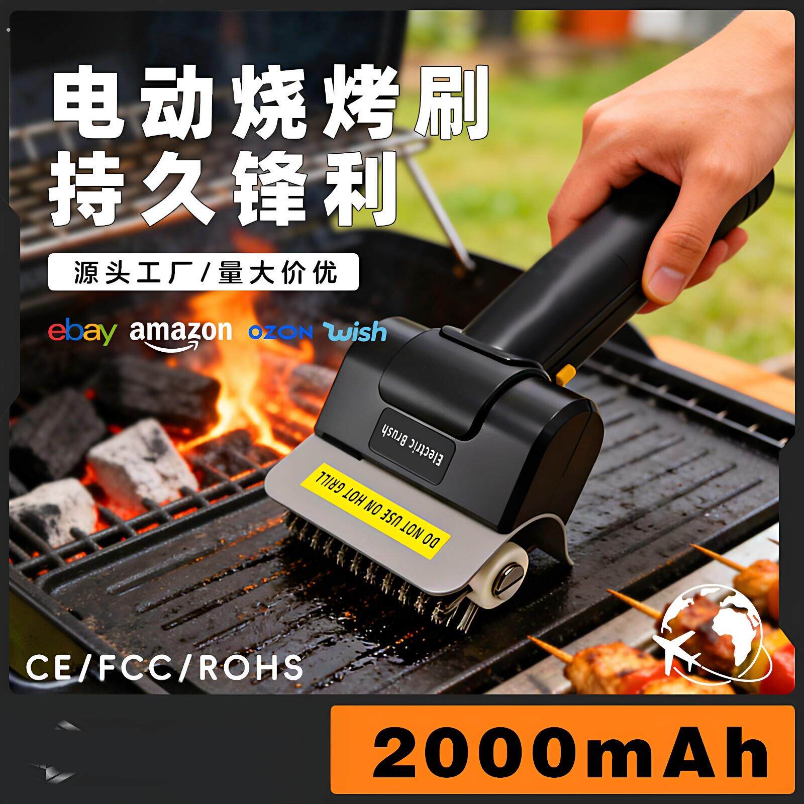 电动烧烤刷钢丝不锈钢滚筒充电无线清洁刷户外清洁刷烤架刷子