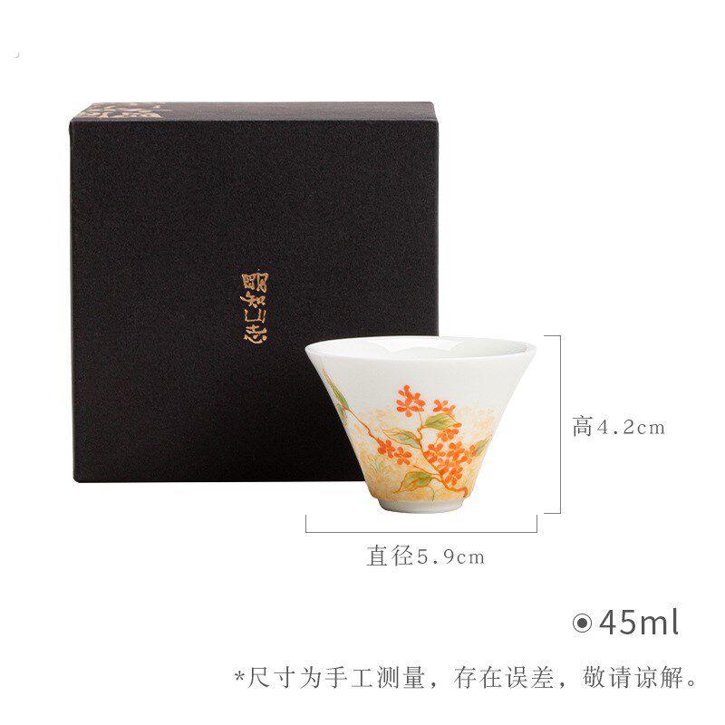鹅黄天雨流芳云归茶杯 文人器手绘家用品茗杯喝茶小单杯