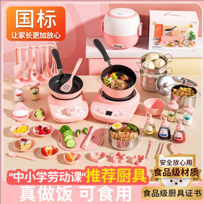 得食迷你小厨房全套装真煮厨房网红做饭爆款仿真厨具新年生日礼物