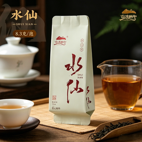 武夷山岩茶官方旗舰店正品